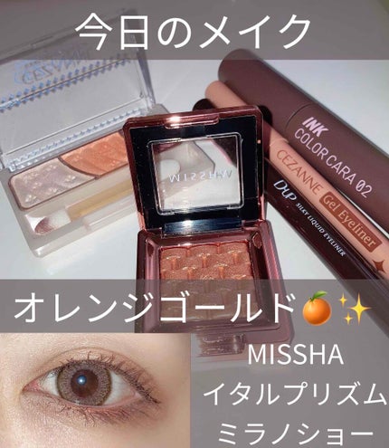 トーンアップアイシャドウ/CEZANNE/アイシャドウパレットを使ったクチコミ(1枚目)