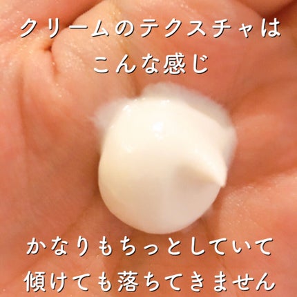 はい!みるく特濃 クリームパック/ロゼット/洗い流すパック・マスクを使ったクチコミ(2枚目)
