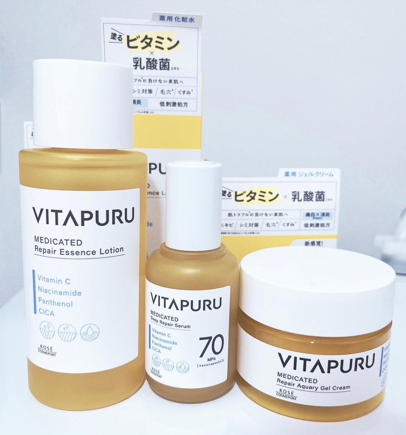 ビタプル リペア エッセンスローション/VITAPURU/化粧水を使ったクチコミ(1枚目)