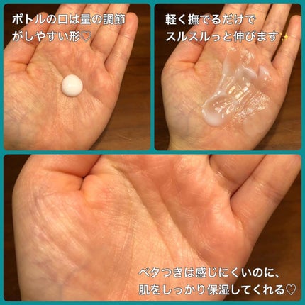 ケアセラ APフェイス&ボディ乳液/ケアセラ/ボディミルクを使ったクチコミ(7枚目)