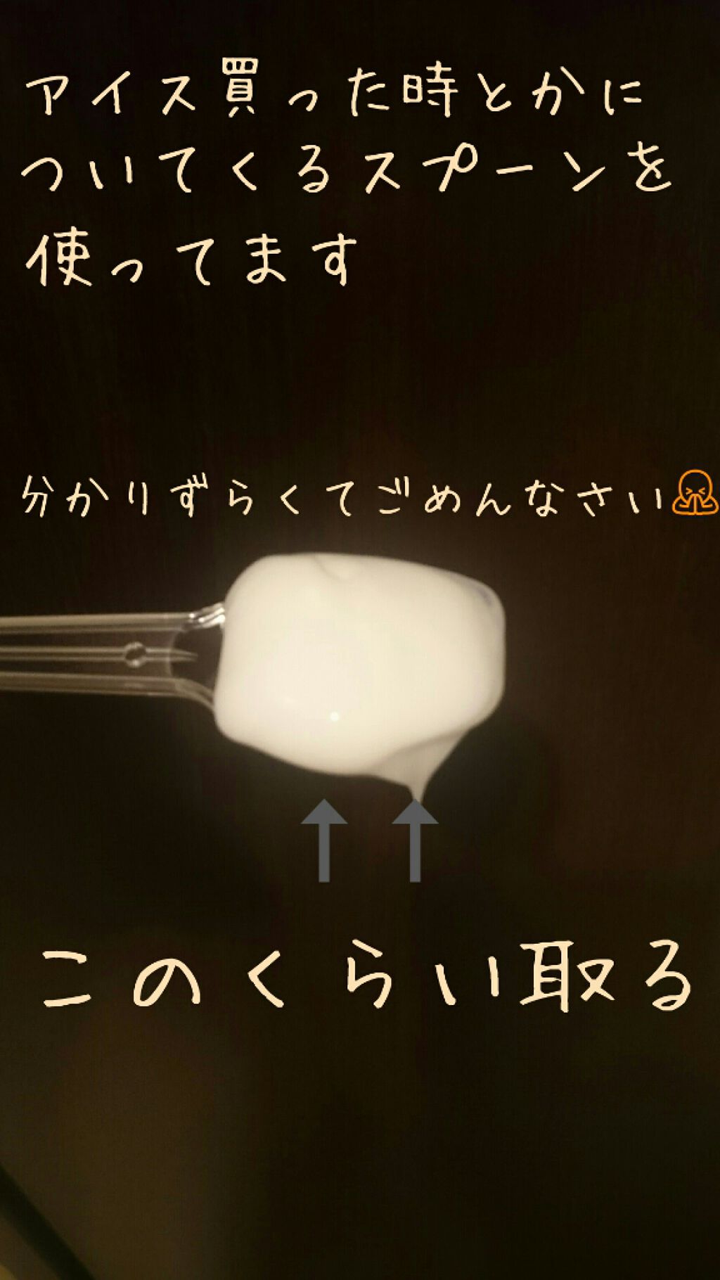 ウォッシャブル コールド クリーム/ちふれ/クレンジングクリームを使ったクチコミ（2枚目）