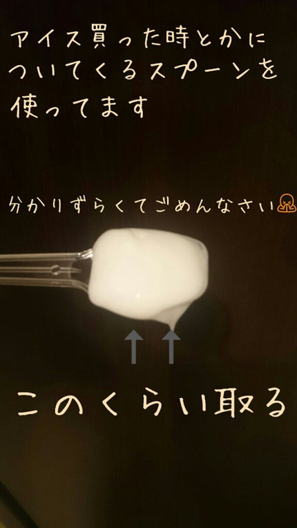 ウォッシャブル コールド クリーム/ちふれ/クレンジングクリームを使ったクチコミ(2枚目)