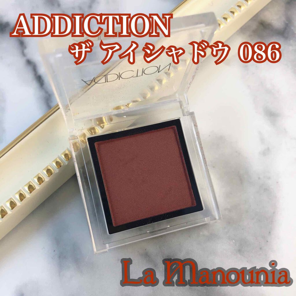 アディクション ザ アイシャドウ/ADDICTION/単色アイシャドウを使ったクチコミ（1枚目）