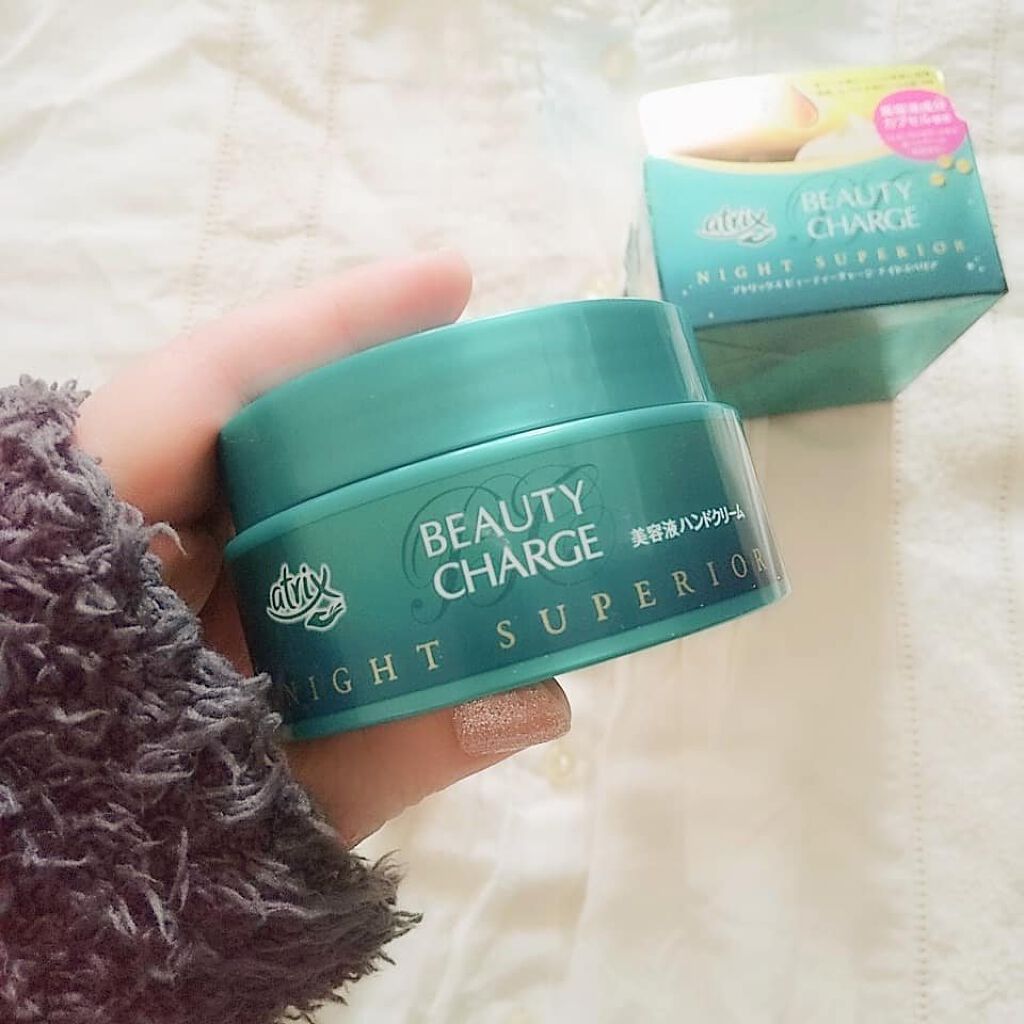 ビューティーチャージ ナイトスペリア/アトリックス/ハンドクリームを使ったクチコミ(2枚目)