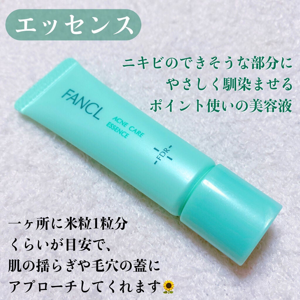 アクネケア ジェル乳液 <医薬部外品>/ファンケル/乳液を使ったクチコミ(5枚目)