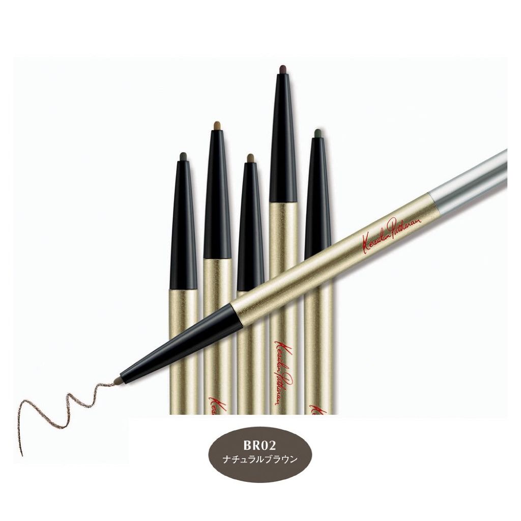 アイブロウペンシルS BR02 ナチュラルブラウン