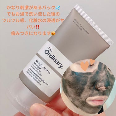 Salicylic Acid 2% Masque/The Ordinary/洗い流すパック・マスクを使ったクチコミ（1枚目）