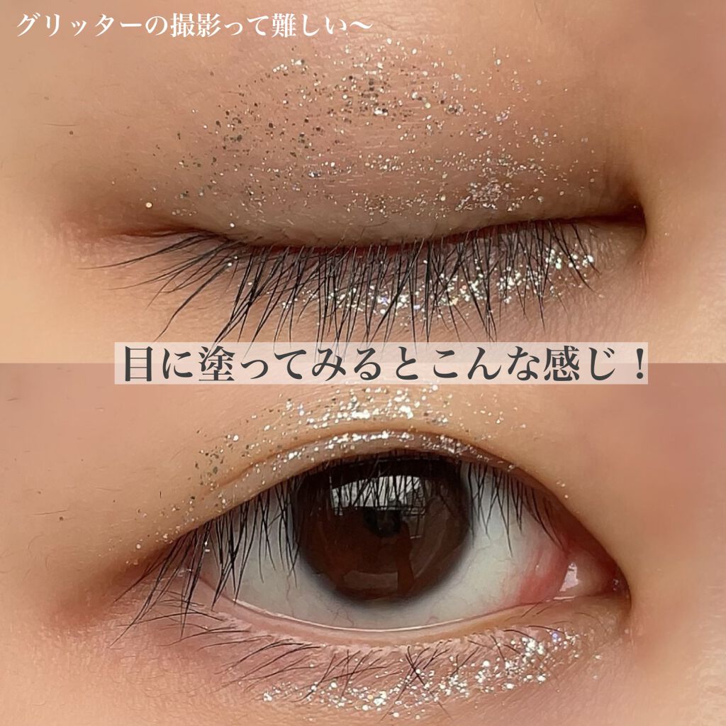 トゥインクル グリッター/innisfree/リキッドアイライナーを使ったクチコミ(5枚目)