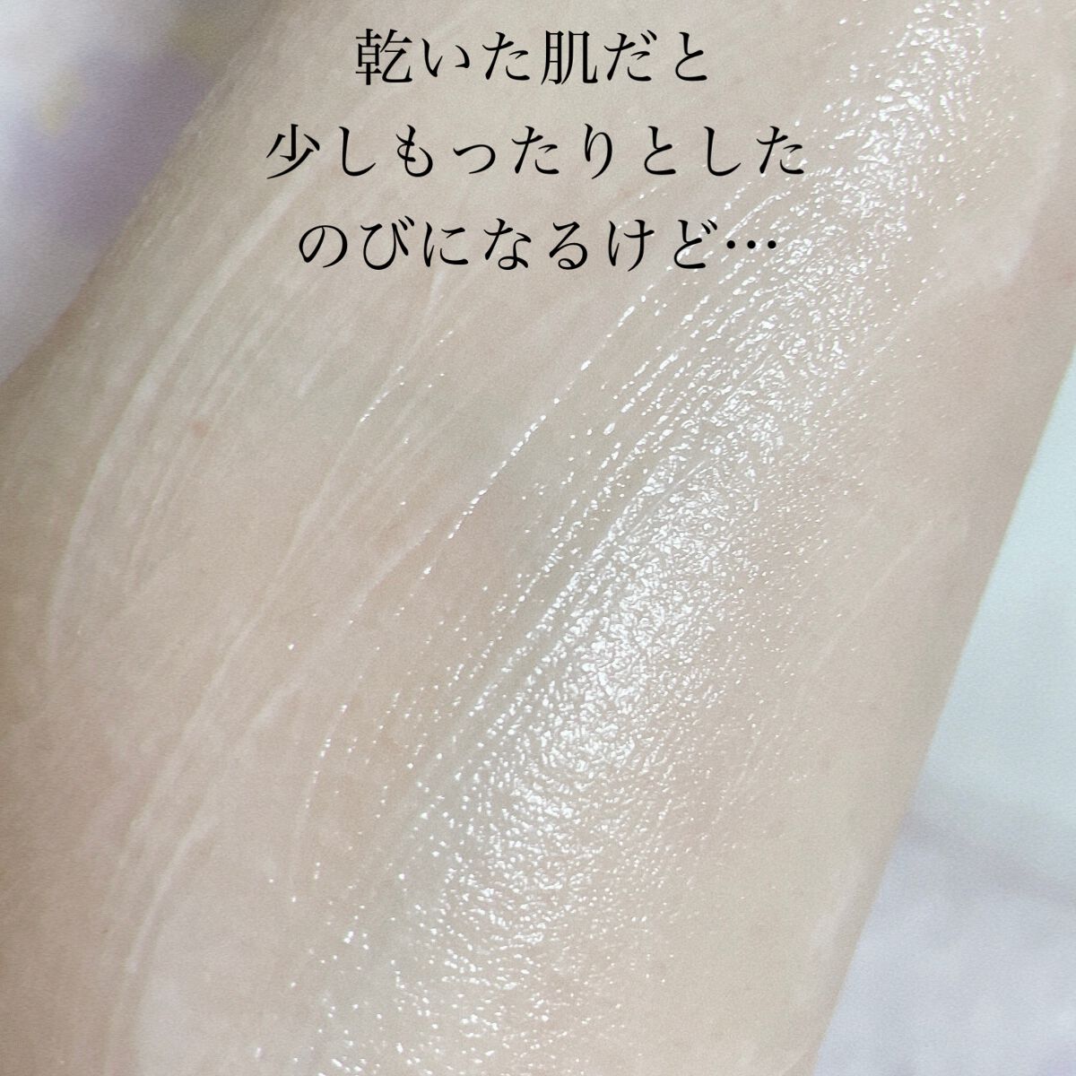 プレミアムボディクリーム at bath time/BARTH/ボディクリームを使ったクチコミ(3枚目)