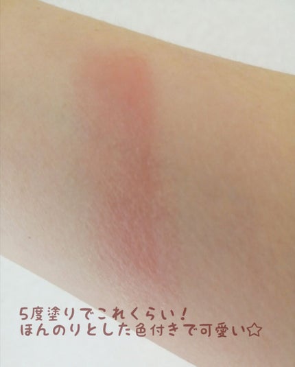 トゥルーディメンションラディアンスバーム/hince/スティックハイライトを使ったクチコミ(2枚目)