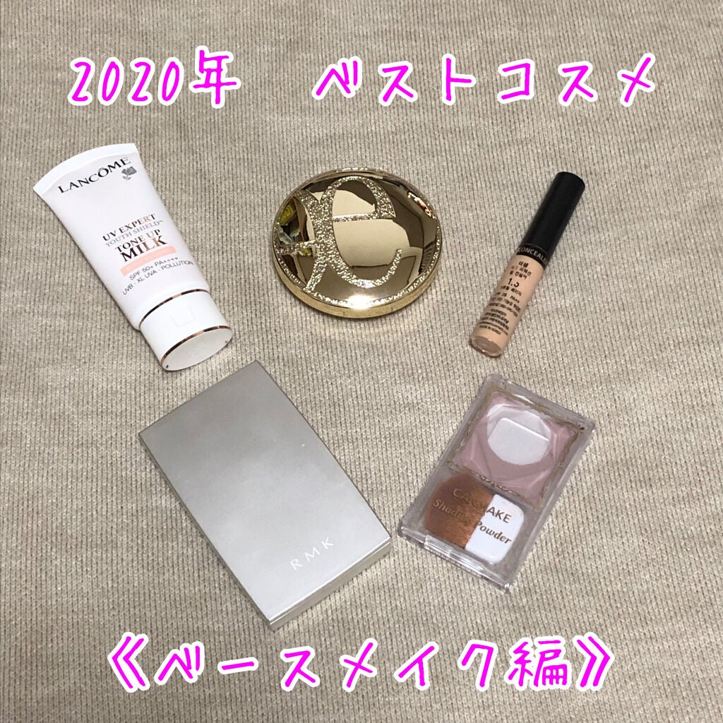 シェーディングパウダー/キャンメイク/シェーディングを使ったクチコミ(1枚目)