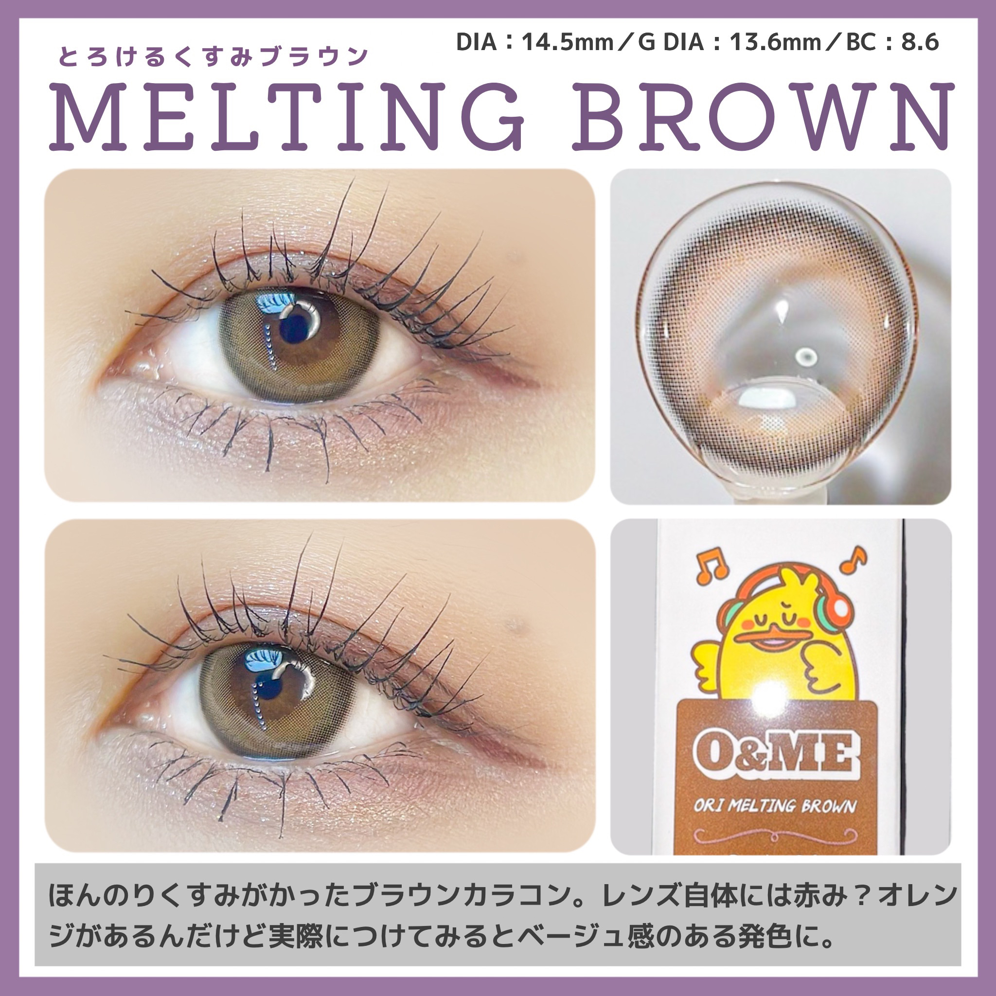 O&ME/i-sha/ワンデー（１DAY）カラコンを使ったクチコミ（3枚目）