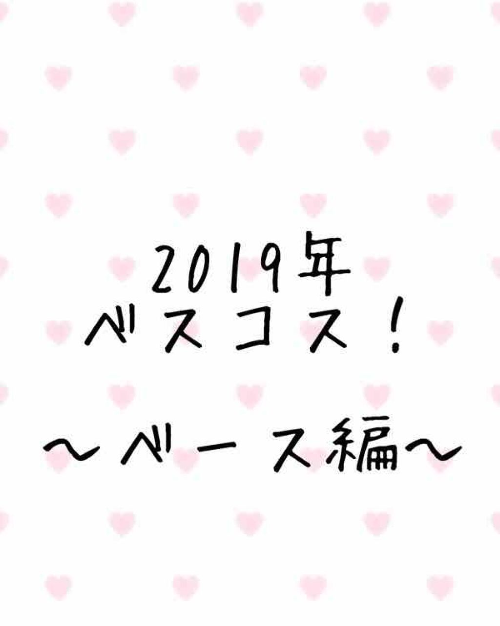 トーンアップUV エッセンス/サンカット®/日焼け止めローションを使ったクチコミ（1枚目）