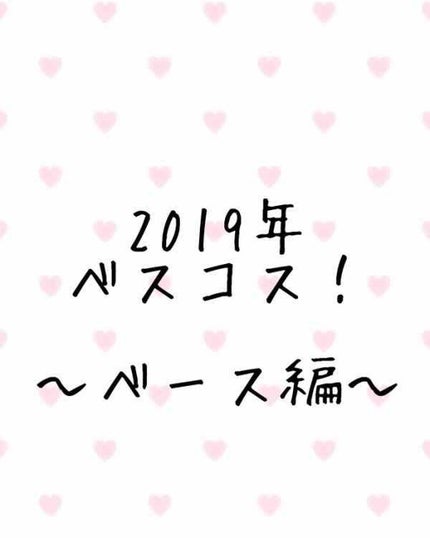 カバーパーフェクション チップコンシーラー/the SAEM/リキッドコンシーラーを使ったクチコミ(1枚目)
