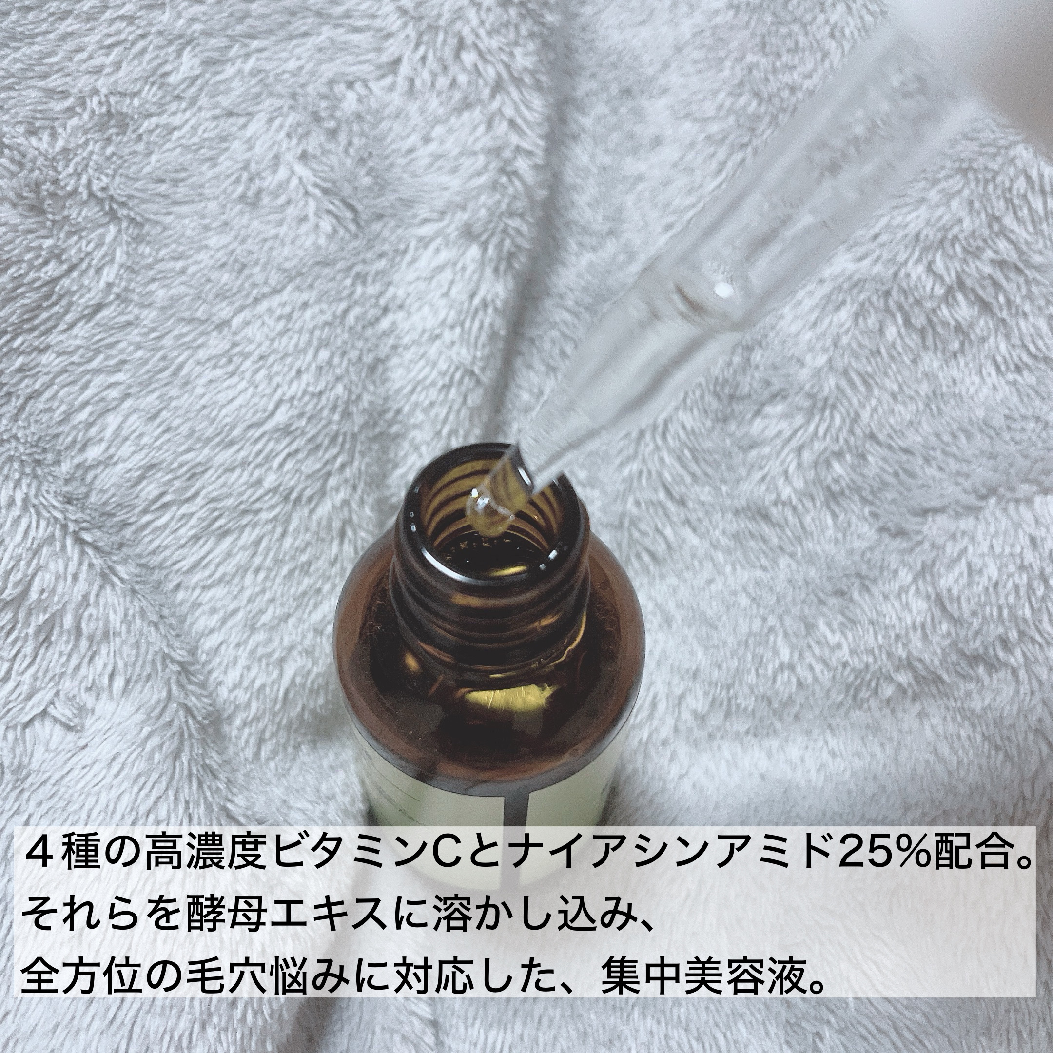 ダーマレーザー ウルセラC/クオリティファースト/美容液を使ったクチコミ（2枚目）