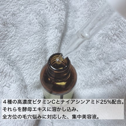 ダーマレーザー ウルセラC/クオリティファースト/美容液を使ったクチコミ(2枚目)