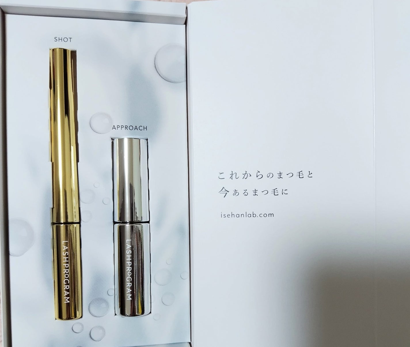 ラッシュプログラム /ISEHAN Lab./まつげ美容液を使ったクチコミ(2枚目)