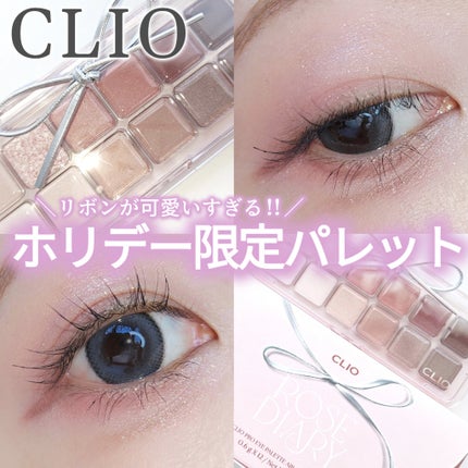 プロ アイ パレット/CLIO/アイシャドウパレットを使ったクチコミ(1枚目)
