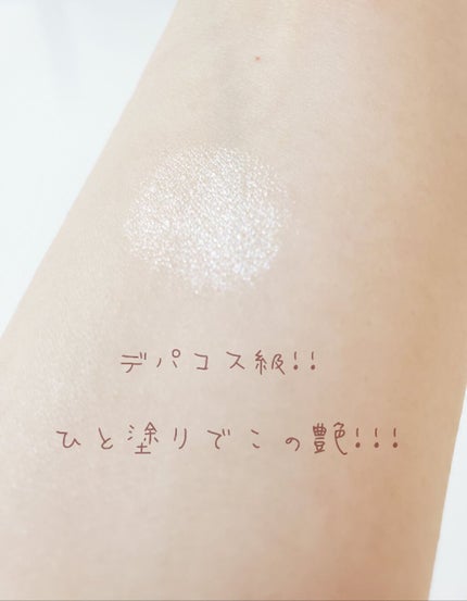 パールグロウハイライト/CEZANNE/パウダーハイライトを使ったクチコミ(3枚目)