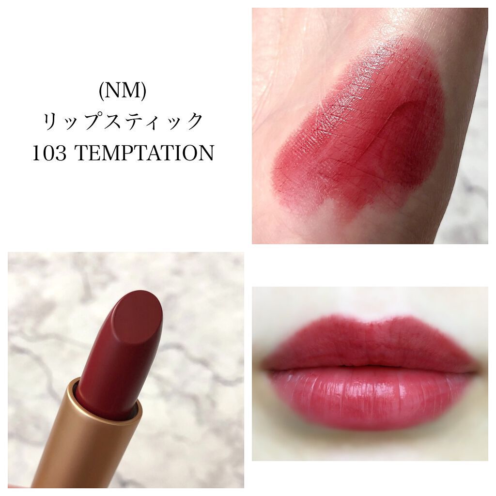 リップスティック/(NM)/口紅を使ったクチコミ（2枚目）