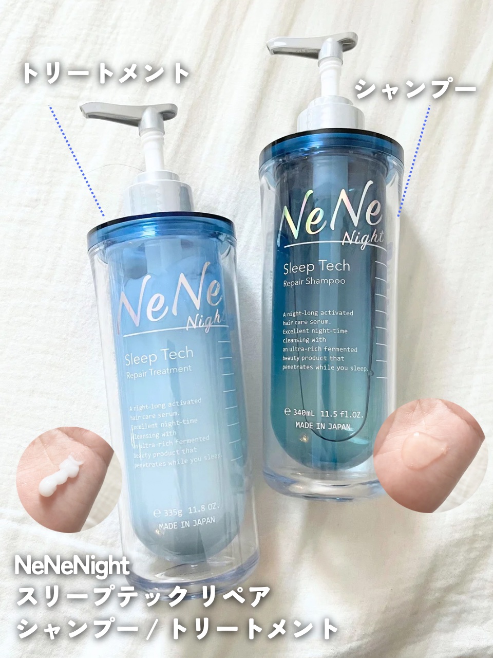 スリープテック リペア シャンプー／ヘアトリートメント/NeNe Night/市販シャンプーを使ったクチコミ（2枚目）