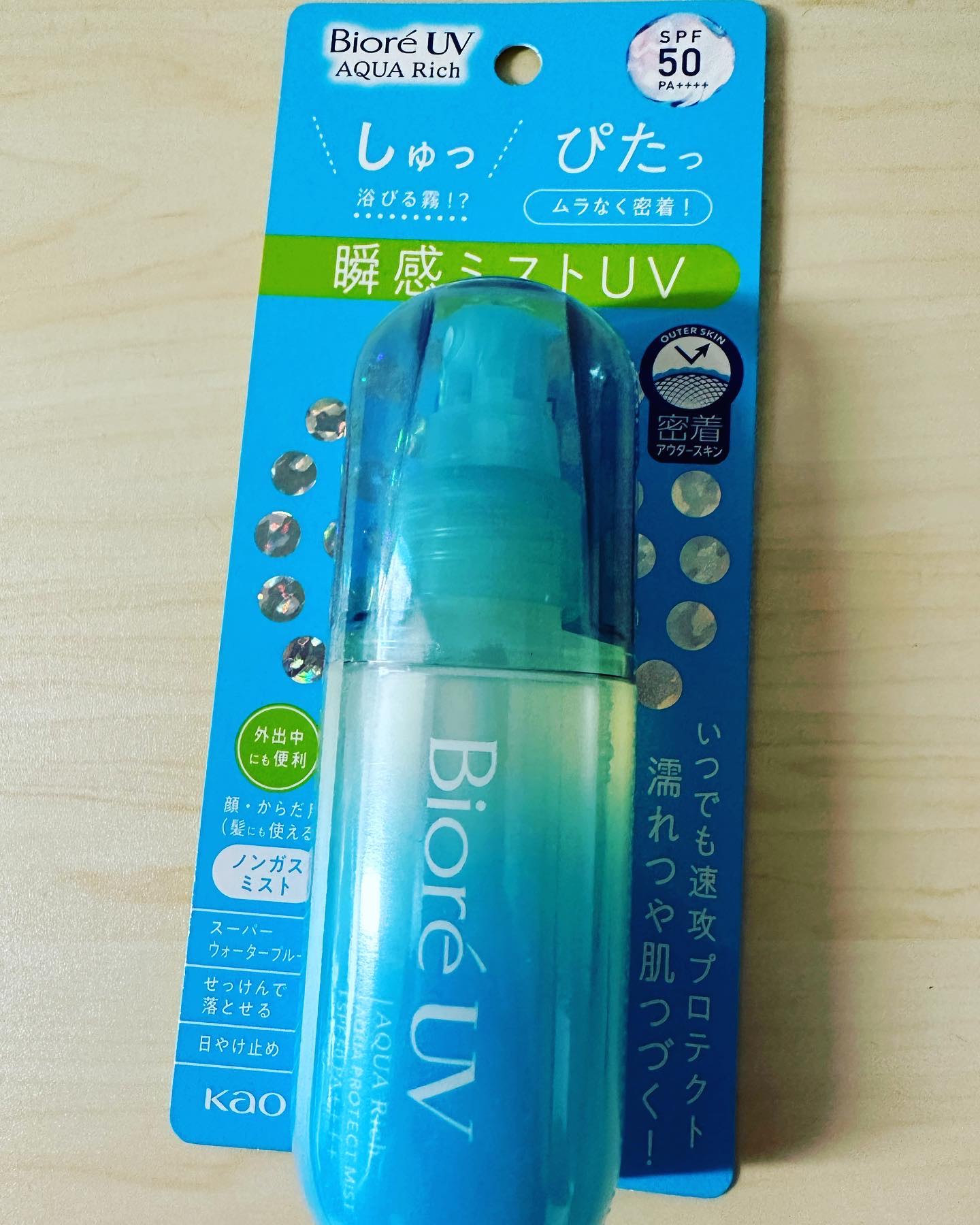 ビオレUV アクアリッチ アクアプロテクトミスト/ビオレ/日焼け止めミスト・スプレーを使ったクチコミ（1枚目）