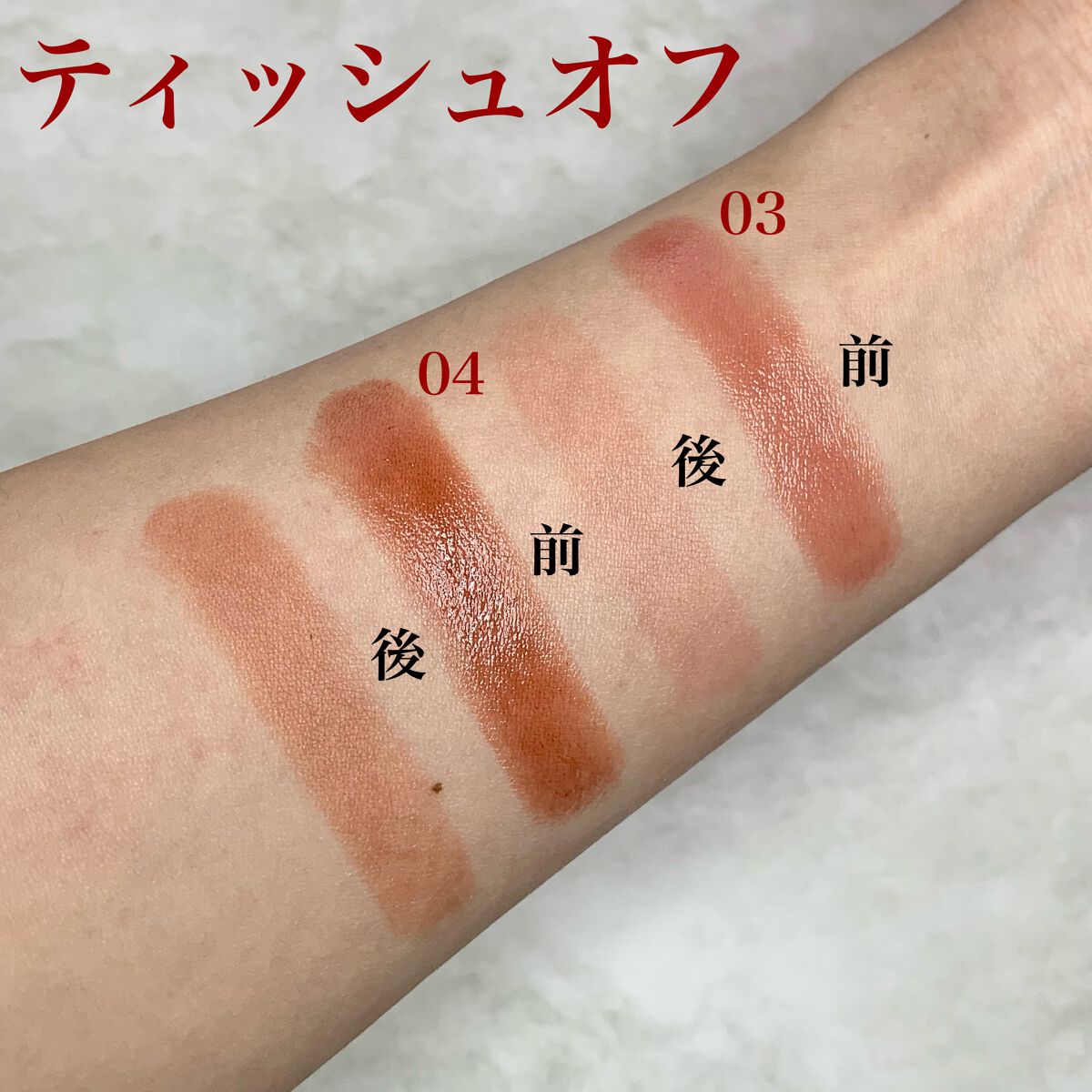 ケイト リップモンスター/KATE/口紅を使ったクチコミ(4枚目)