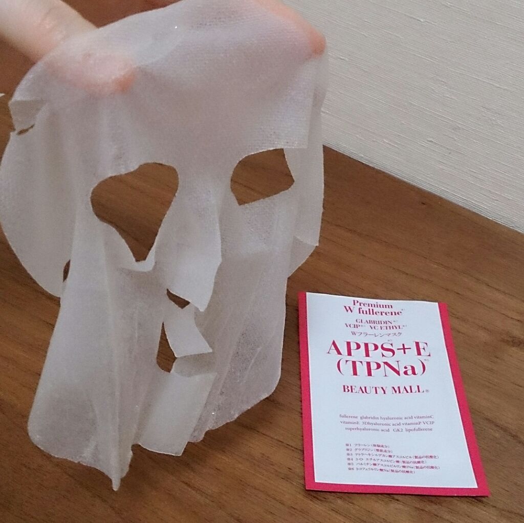 WFCEGマスク(ダブルフラーレンCEGマスク)/BEAUTY MALL/シートマスク・パックを使ったクチコミ（1枚目）