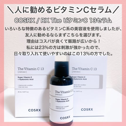 ガラクナイアシン2.0エッセンス/manyo/美容液を使ったクチコミ(7枚目)