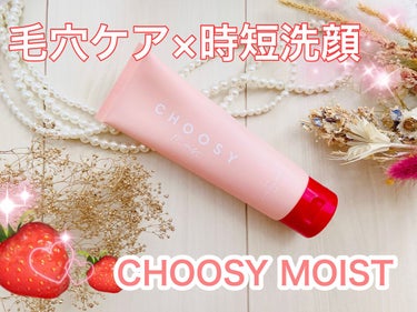 クラッシュジェリーウォッシュ/CHOOSY/その他洗顔料を使ったクチコミ（1枚目）