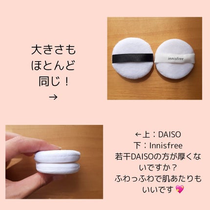 ノーセバム ミネラルパウダー N/innisfree/ルースパウダーを使ったクチコミ(4枚目)