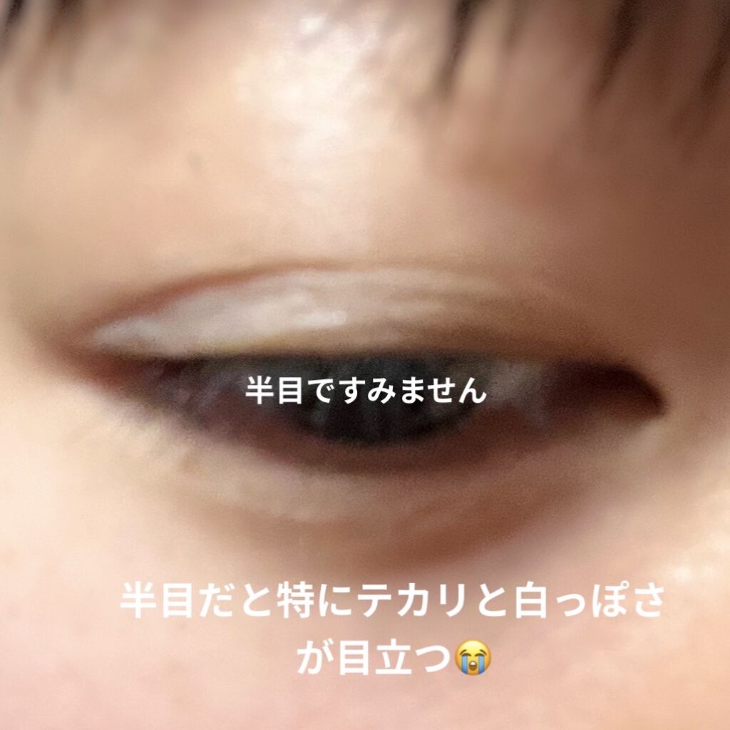 オリシキ アイリッドスキンフィルム		/D-UP/二重まぶた用アイテムを使ったクチコミ（3枚目）