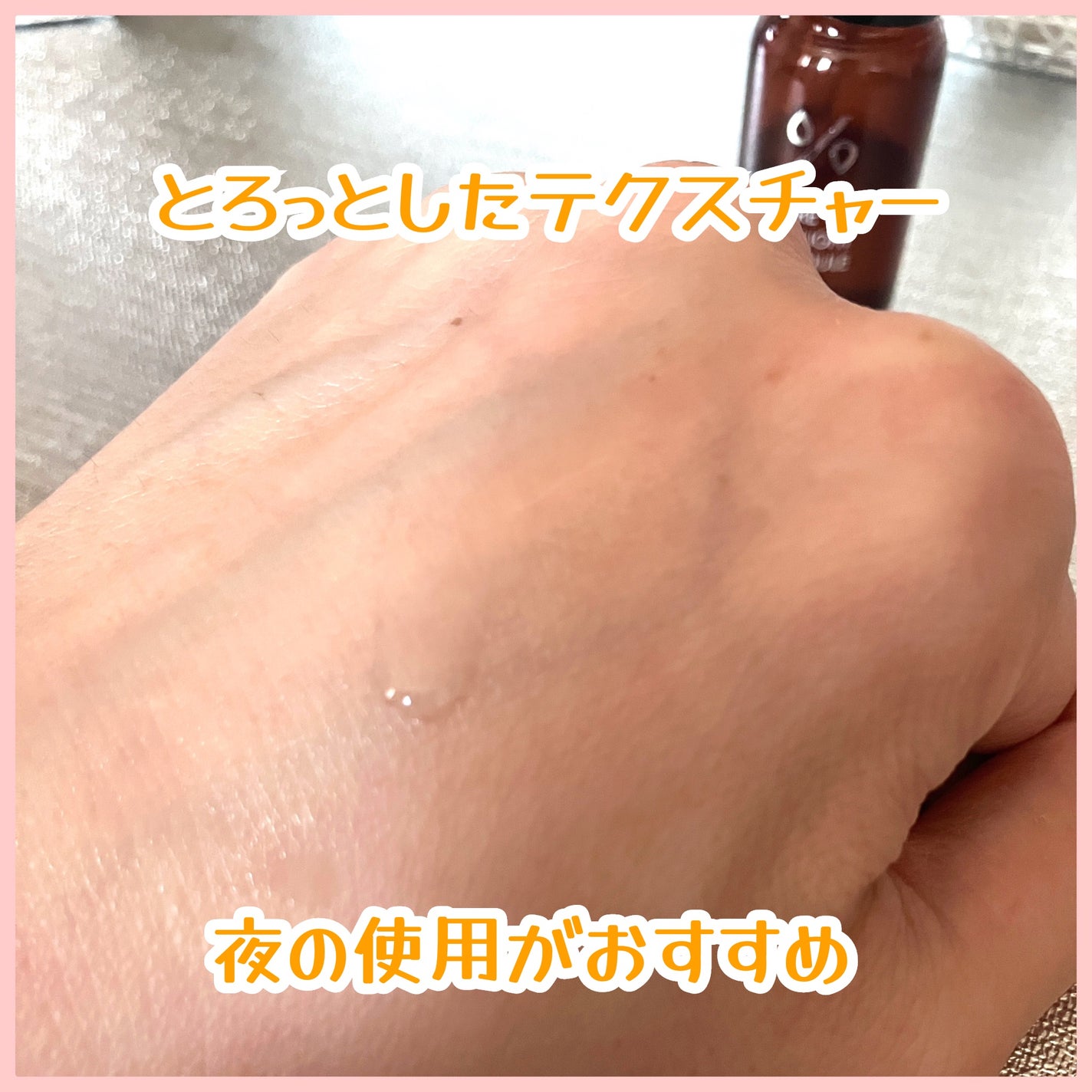 Pure VC Mellight Ampoule/Dr.Ceuracle/美容液を使ったクチコミ(4枚目)
