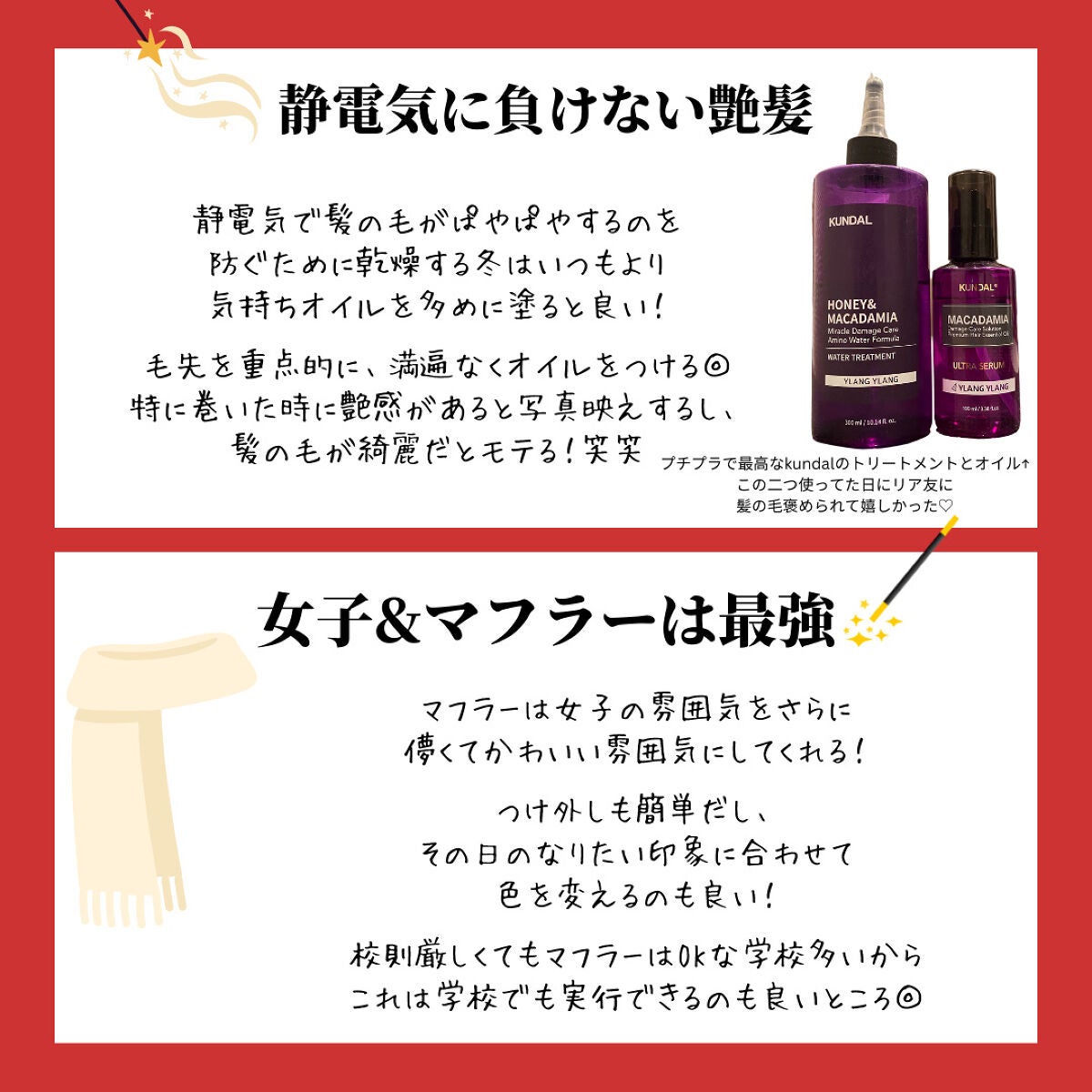 【旧】ミス ディオール ヘア ミスト/Dior/ヘアミストを使ったクチコミ(6枚目)