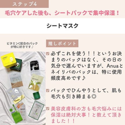 ディープクリア洗顔パウダー/ファンケル/洗顔パウダーを使ったクチコミ(6枚目)