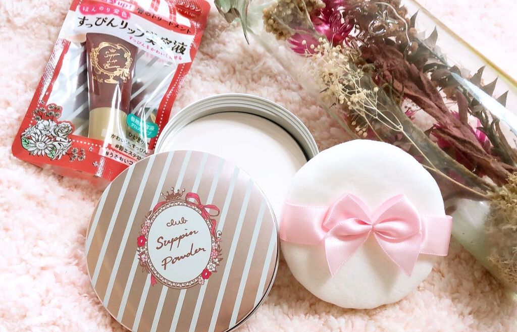 すっぴんパウダー/クラブ/プレストパウダーを使ったクチコミ(2枚目)