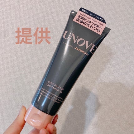 ディープダメージトリートメントEX/UNOVE/洗い流すヘアトリートメントを使ったクチコミ(1枚目)
