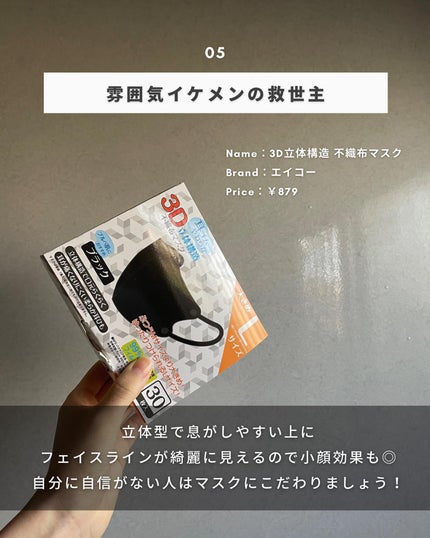 まえけん|ユニセックス美容 on LIPS 「@_mae.ken←ニキビを治してカッコよくなりたい男子はこち..」(6枚目)