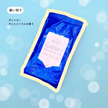 ããªãŒãã¡ã³ããã¢ãŠã©ãŒã¿ãŒ/ãªã«ãã¹/ã¢ãŠããã¹ããªãŒãã¡ã³ãã䜿ã£ãã¯ãã³ãïŒ5æç®ïŒ