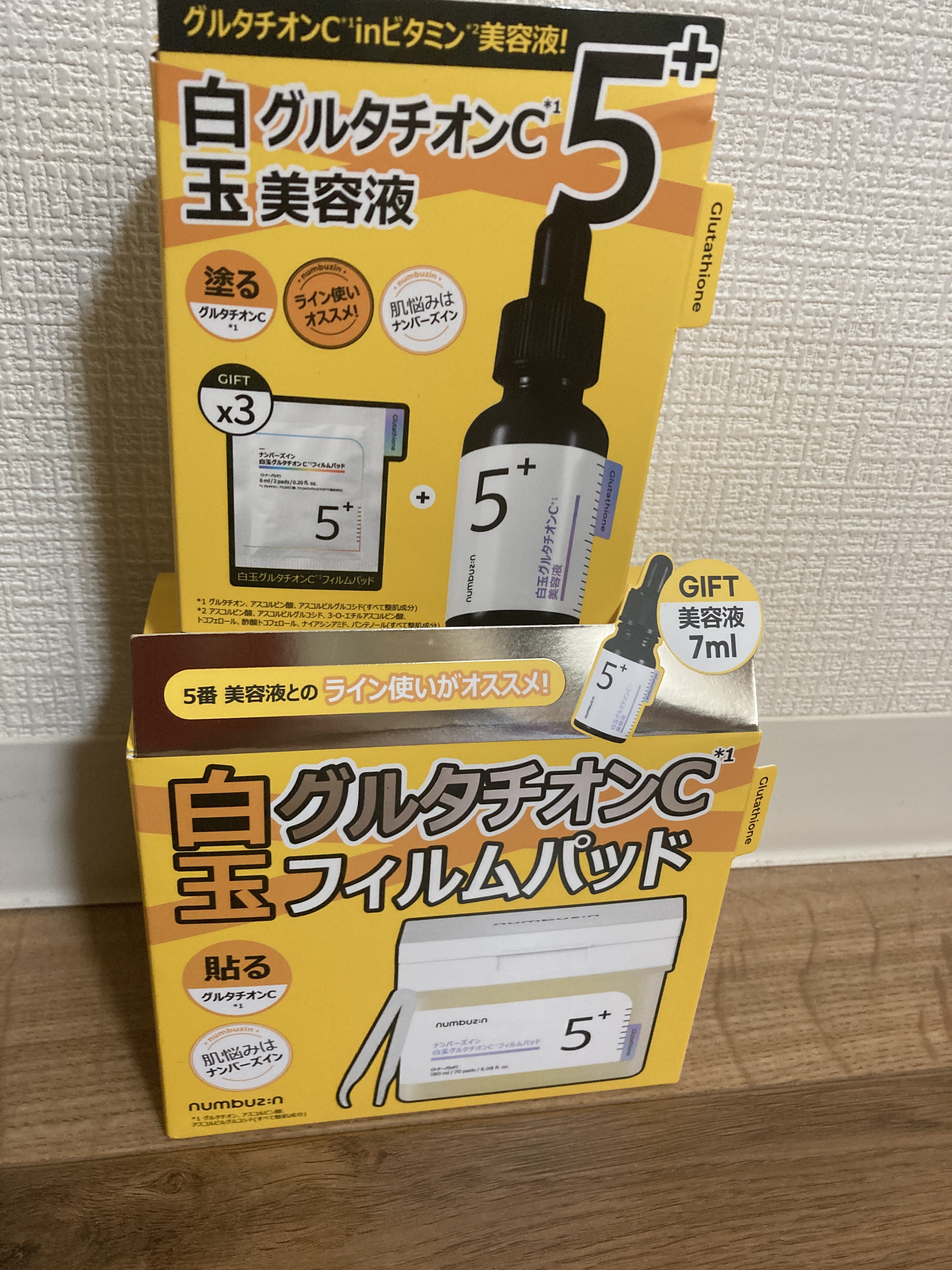 5番 白玉グルタチオンＣ美容液/numbuzin/美容液を使ったクチコミ（2枚目）