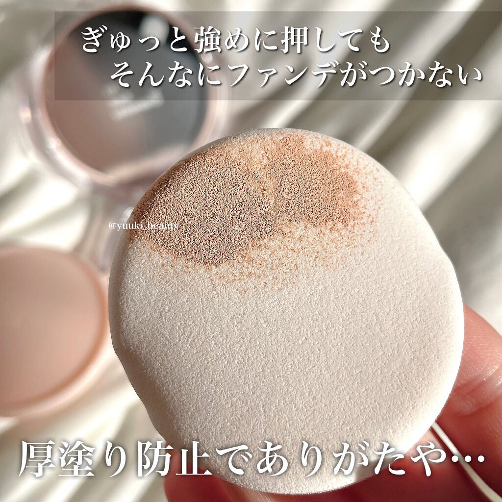 スキンチューンヴィーガンカバークッション/AMUSE/クッションファンデーションを使ったクチコミ(6枚目)