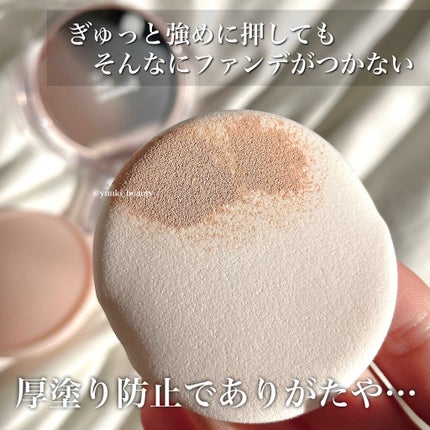 スキンチューンヴィーガンカバークッション/AMUSE/クッションファンデーションを使ったクチコミ(6枚目)