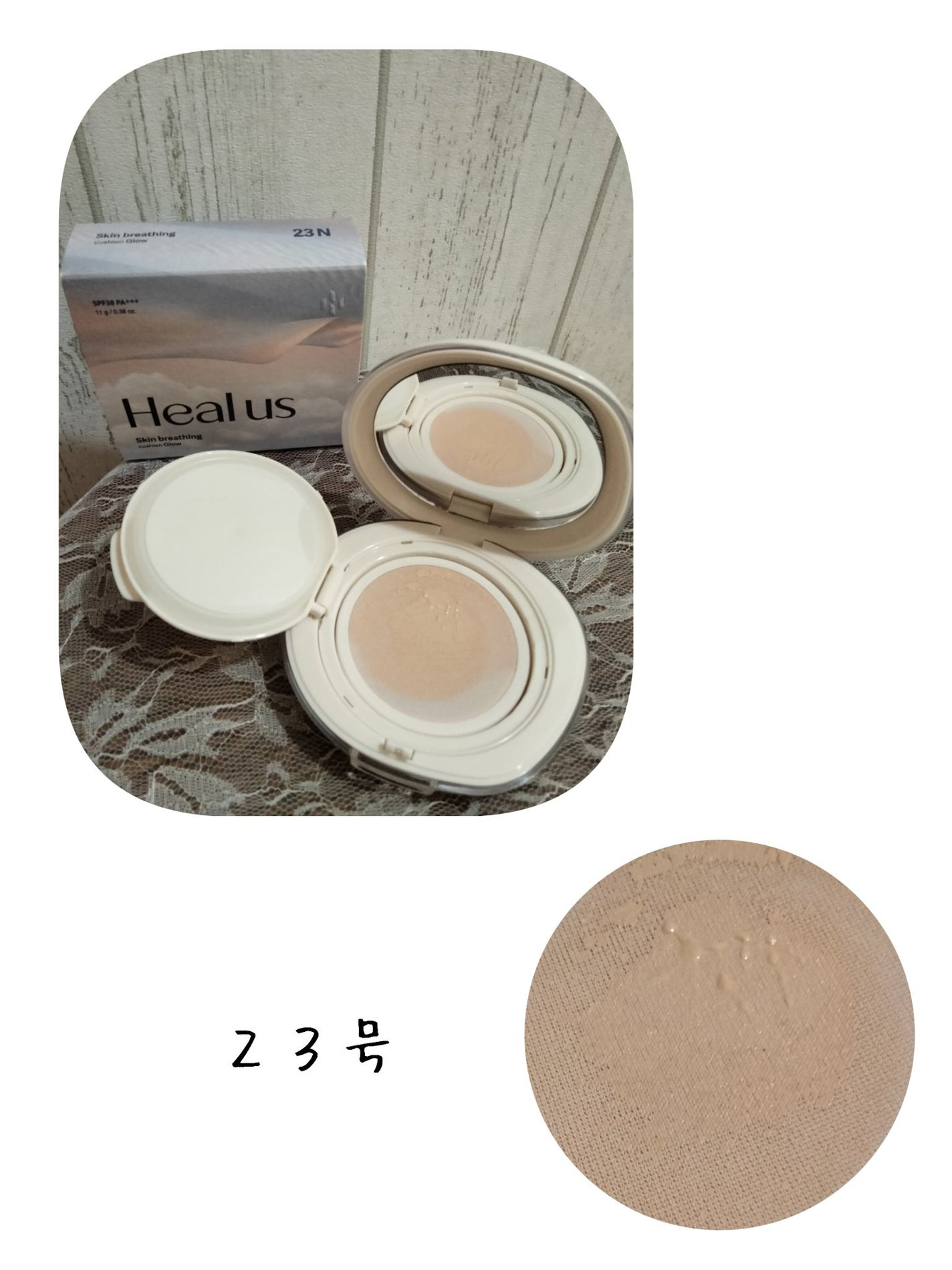 dalmatians_1o1_ on LIPS 「Dr.Gの姉妹ブランドとしてHealusが新登場したそうです!..」(4枚目)