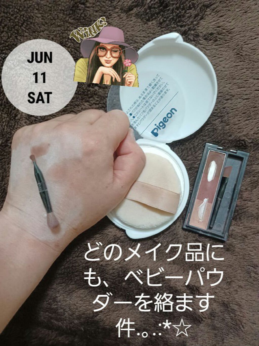 薬用固形パウダー/ピジョン/ボディパウダーを使ったクチコミ（1枚目）