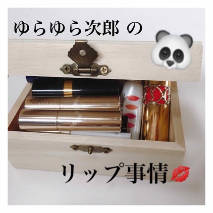 ミネラルルージュ/エトヴォス/口紅を使ったクチコミ(1枚目)