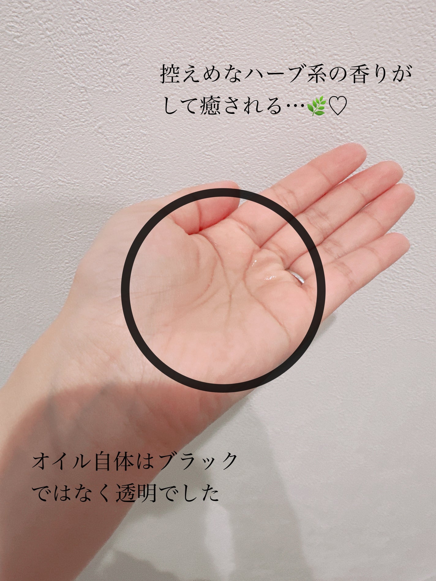 ポアクレイオイル ブラック/CLAYGE/オイルクレンジングを使ったクチコミ(3枚目)