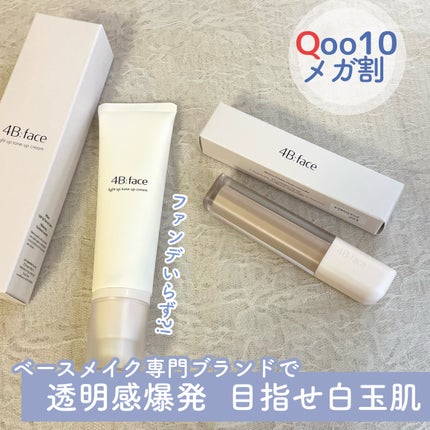 ヒドゥンカバーコンシーラー アイボリー/4B:face/リキッドコンシーラーを使ったクチコミ(1枚目)