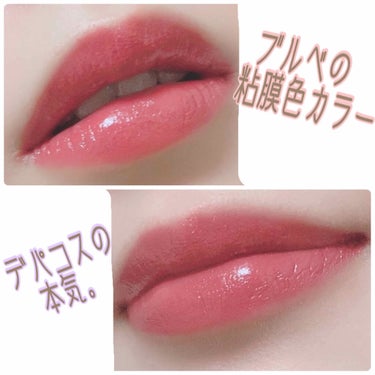 リュクス シャイン インテンス リップスティック 03 トレイルブレイザー/BOBBI BROWN/口紅を使ったクチコミ（1枚目）