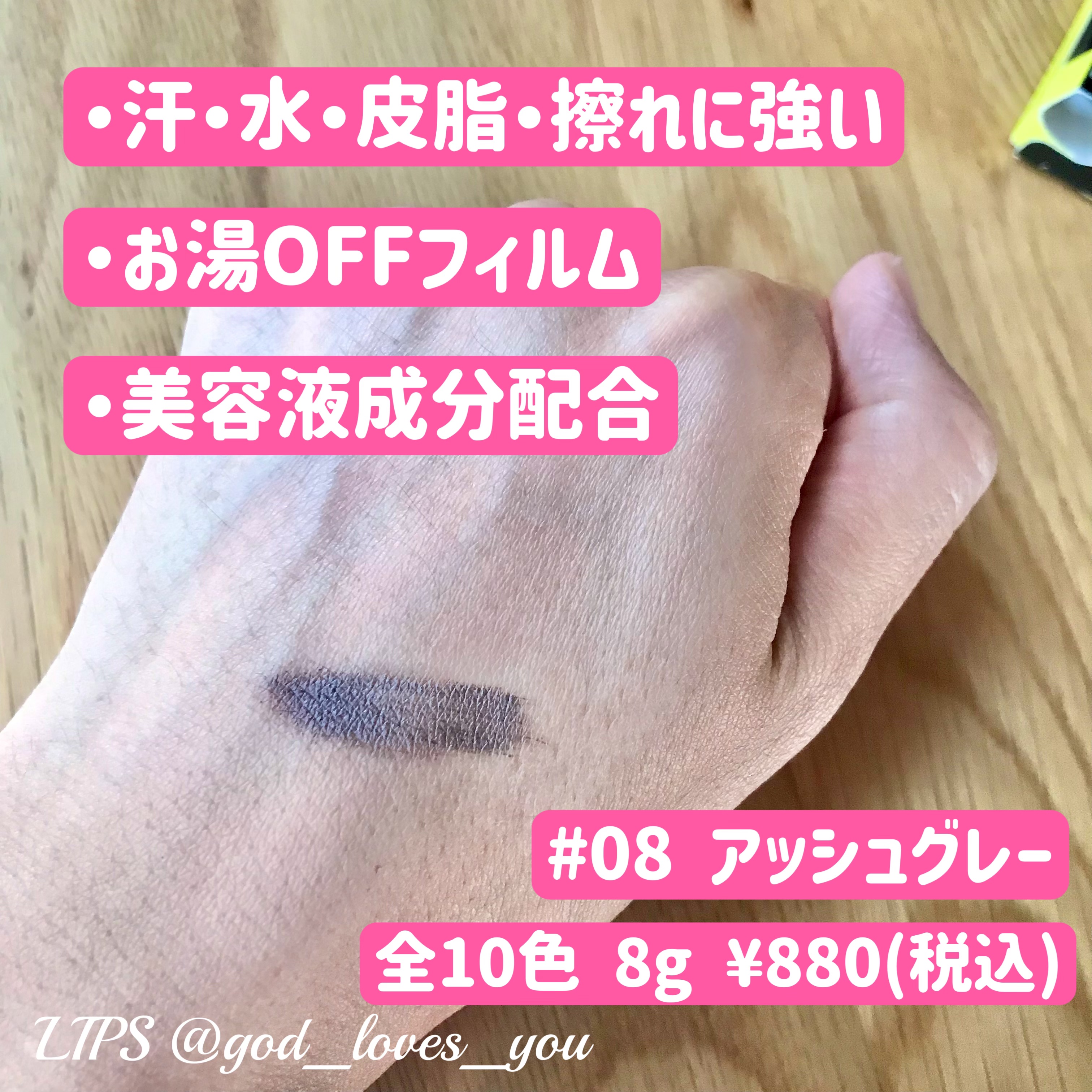 カラーリングアイブロウ/ヘビーローテーション/眉マスカラを使ったクチコミ（3枚目）