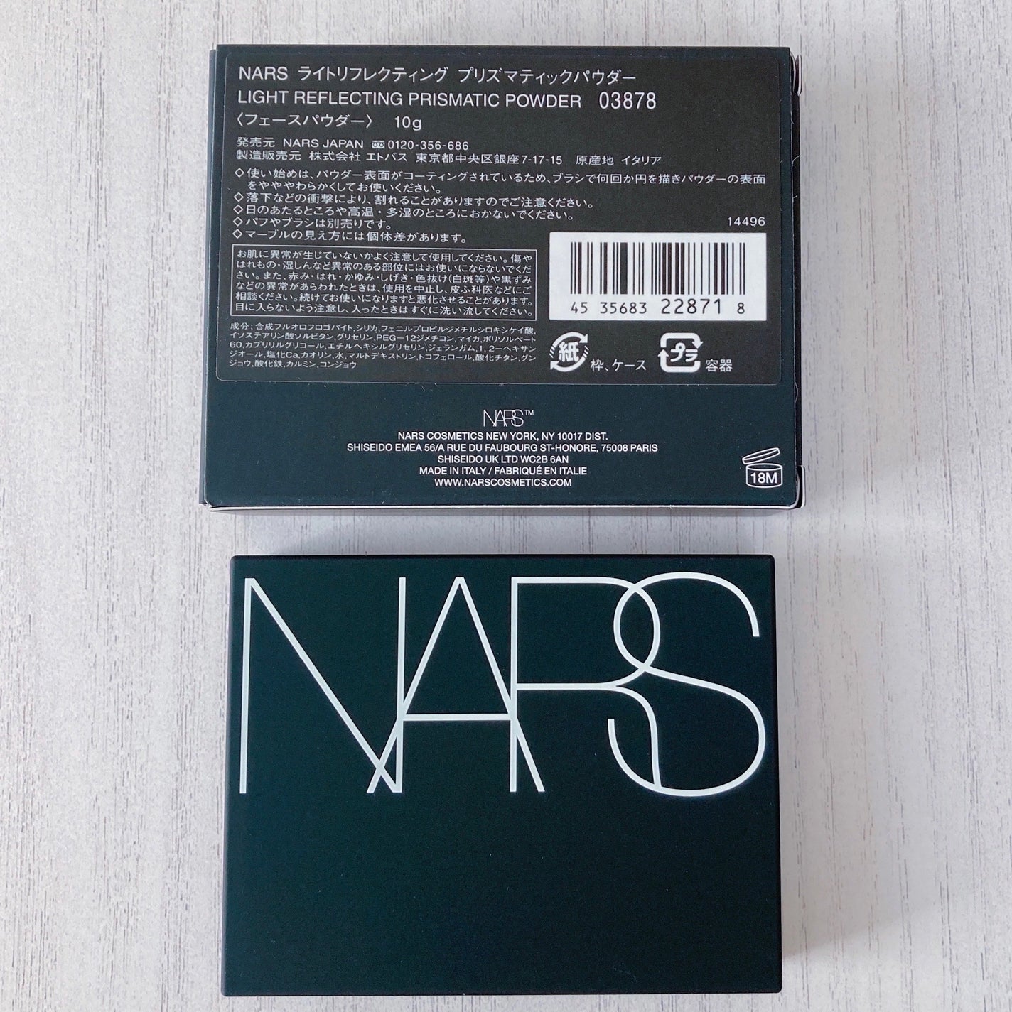 ライトリフレクティング プリズマティックパウダー/NARS/プレストパウダーを使ったクチコミ(8枚目)